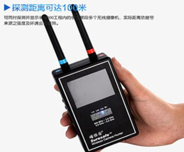 兰山手持式无线摄像头探测器