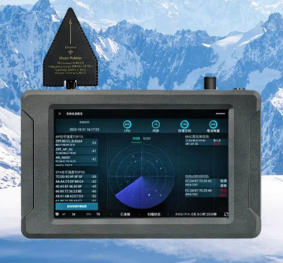 兰山手持式手机信号源检查分析仪